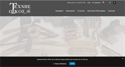 Desktop Screenshot of nempis.com